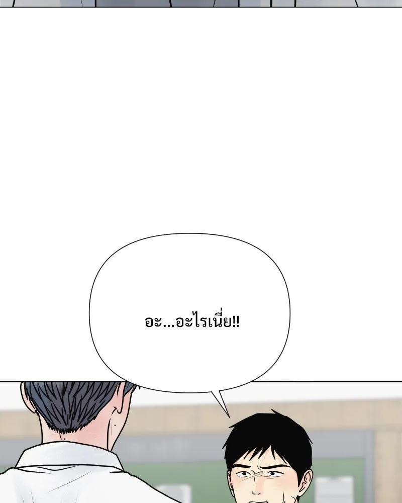 รักนี้ไม่ต้องมีเซนส์ ตอนที่ 53 รูปที่ 100