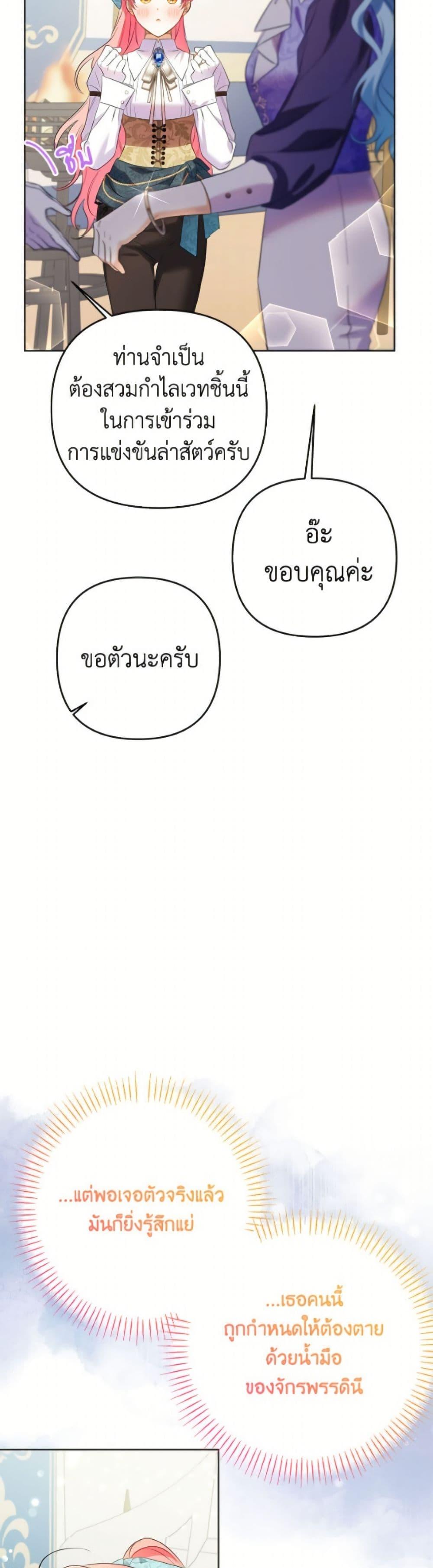 Manga-lc-com อ่านมังงะ อ่านการ์ตูน ออนไลน์ ฟรี I Thought You Were a Time-Limited Husband ตอนที่ 1 2 3 4 5 6 7 8 9 10 11 12 13 14 ฟรี ไม่มีโฆษณา Manga-lc - อ่าน มังงะ อ่าน การ์ตูน ออนไลน์ อ่านมังงะ ฟรี