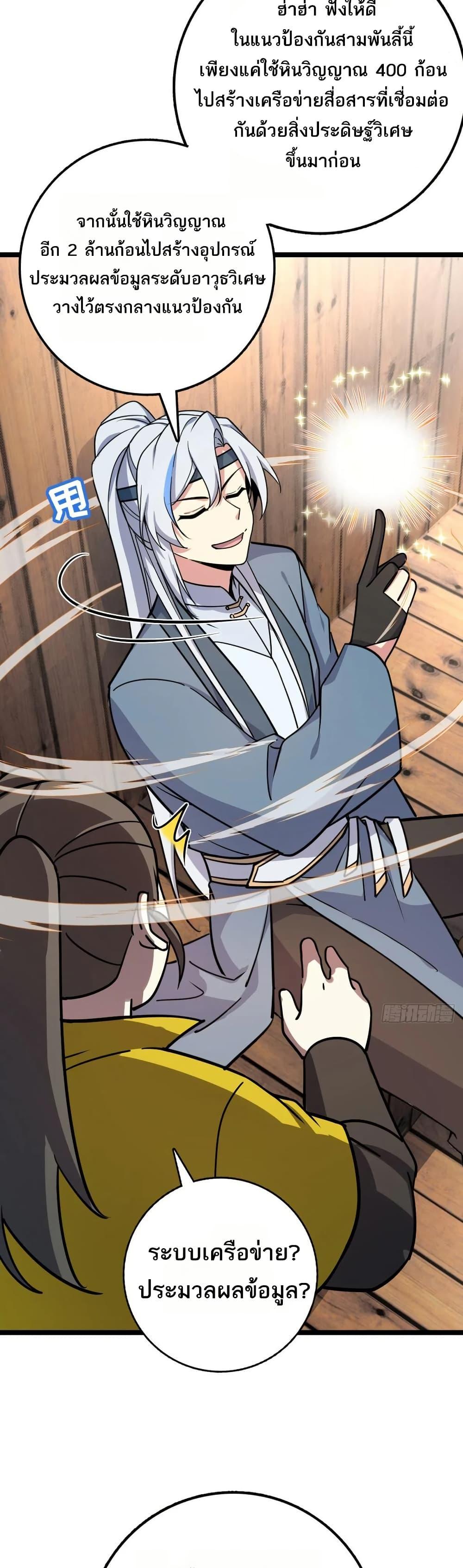 Manga-lc-com อ่านมังงะ อ่านการ์ตูน ออนไลน์ ฟรี My Master Only Breaks Through Every Time the Limit Is Reached ตอนที่ 1 2 3 4 5 6 7 8 9 10 11 12 13 14 ฟรี ไม่มีโฆษณา Manga-lc - อ่าน มังงะ อ่าน การ์ตูน ออนไลน์ อ่านมังงะ ฟรี