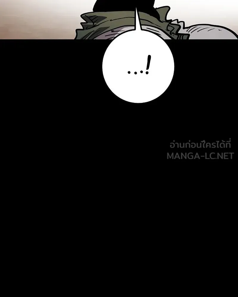 Player ตอนที่ 204 รูปที่ 33