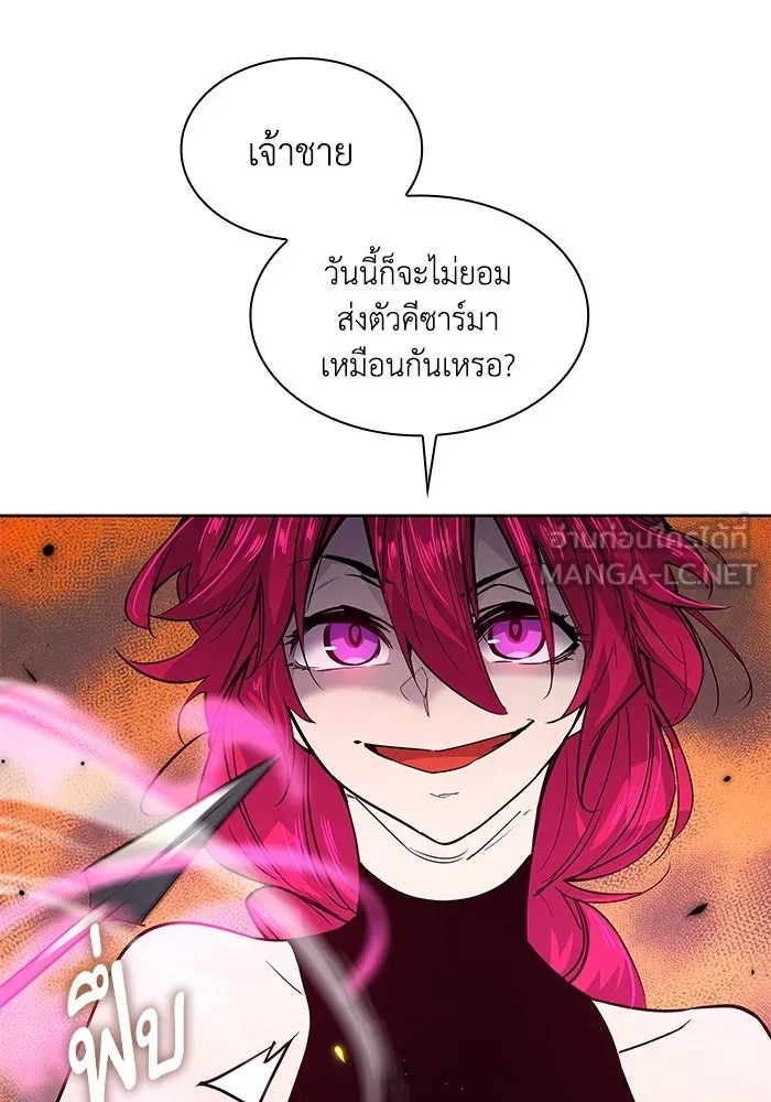 ฟิลเลียโรเซ่กับคำทำนายแห่งมงกุฎหนาม ตอนที่ 73 รูปที่ 42