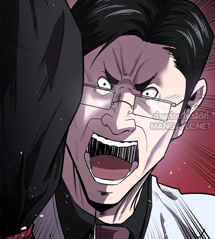 เรียกฉันว่าพระเจ้า บทนำ + ตอนที่ 1 พระเจ้า รูปที่ 162