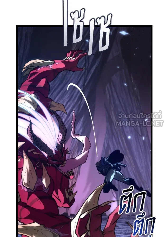 การแข่งขันของผู้เกิดใหม่ ตอนที่ 80 รูปที่ 102