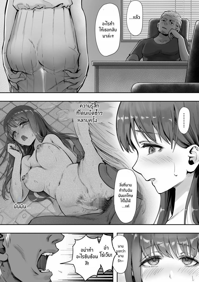 Doujin-Lc- อ่าน โดจิน มังฮวา เกาหลี ญี่ปุ่น จีน แปลไทย เพราะฉันชอบเธอก่อนไงล่ะ [Yuuki Saien (Kahmasu)] Ore ga Saki ni Suki datta kara yoo ตอนที่ 1 2 3 4 5 6 7 8 9 10 11 12 13 14 ฟรี ไม่มีโฆษณา อ่าน โดจิน Manhwa เกาหลี ญี่ปุ่น จีน เรามีครบ คัดมาให้เน้นๆ โดจิน 18+ รับประกันความฟินโดย  Doujin Lc