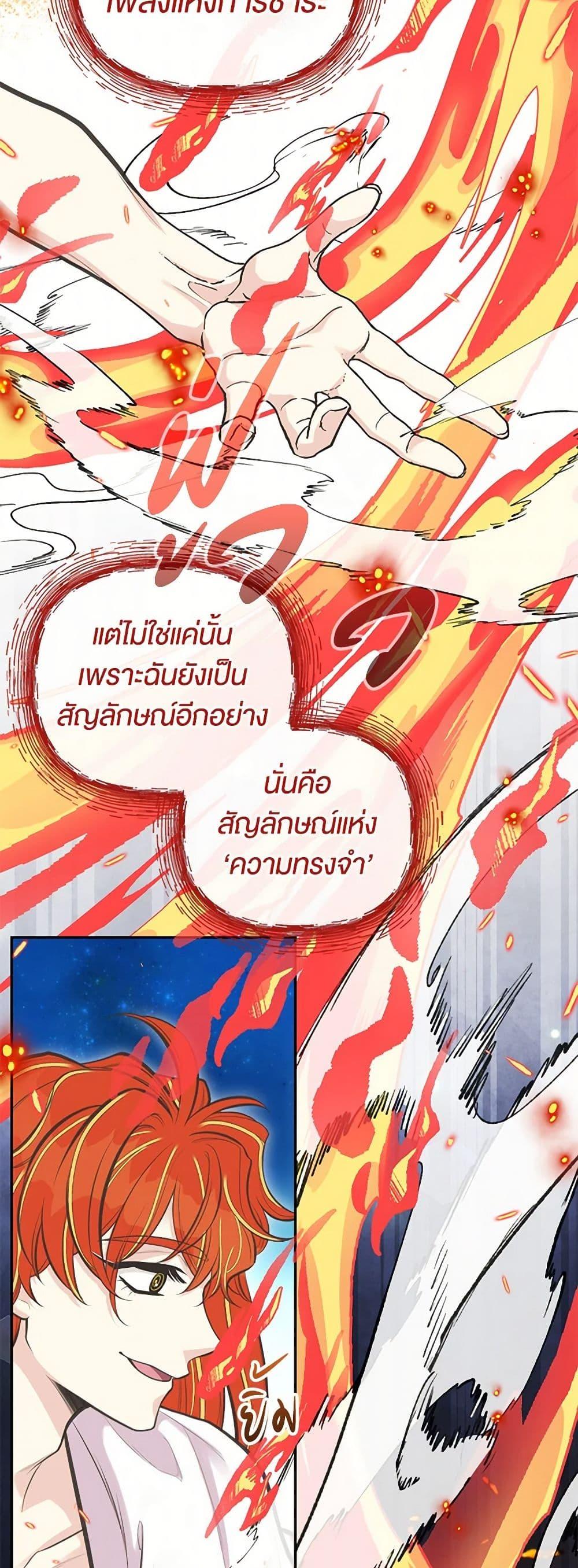 Manga-lc-com อ่านมังงะ อ่านการ์ตูน ออนไลน์ ฟรี My Sister Picked up the Male Lead ตอนที่ 1 2 3 4 5 6 7 8 9 10 11 12 13 14 ฟรี ไม่มีโฆษณา Manga-lc - อ่าน มังงะ อ่าน การ์ตูน ออนไลน์ อ่านมังงะ ฟรี