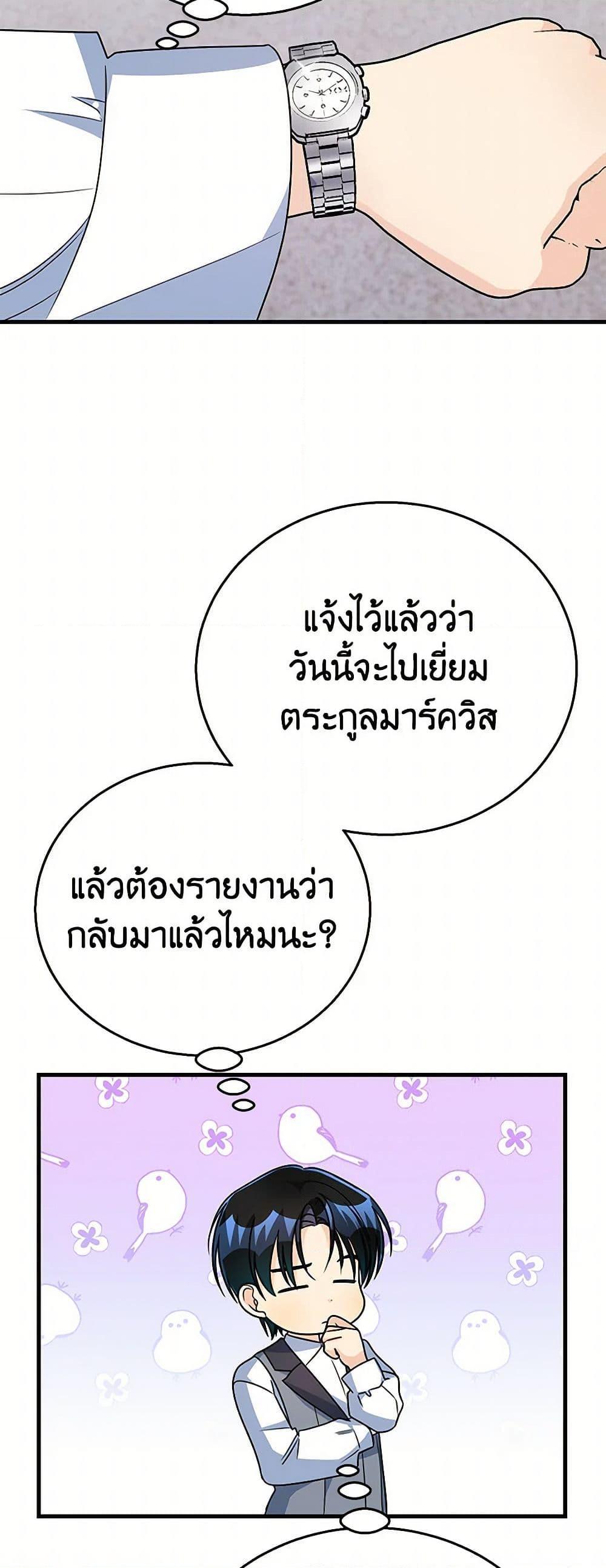 Manga-lc-com อ่านมังงะ อ่านการ์ตูน ออนไลน์ ฟรี Till Divorce Do Us Part! ตอนที่ 1 2 3 4 5 6 7 8 9 10 11 12 13 14 ฟรี ไม่มีโฆษณา Manga-lc - อ่าน มังงะ อ่าน การ์ตูน ออนไลน์ อ่านมังงะ ฟรี