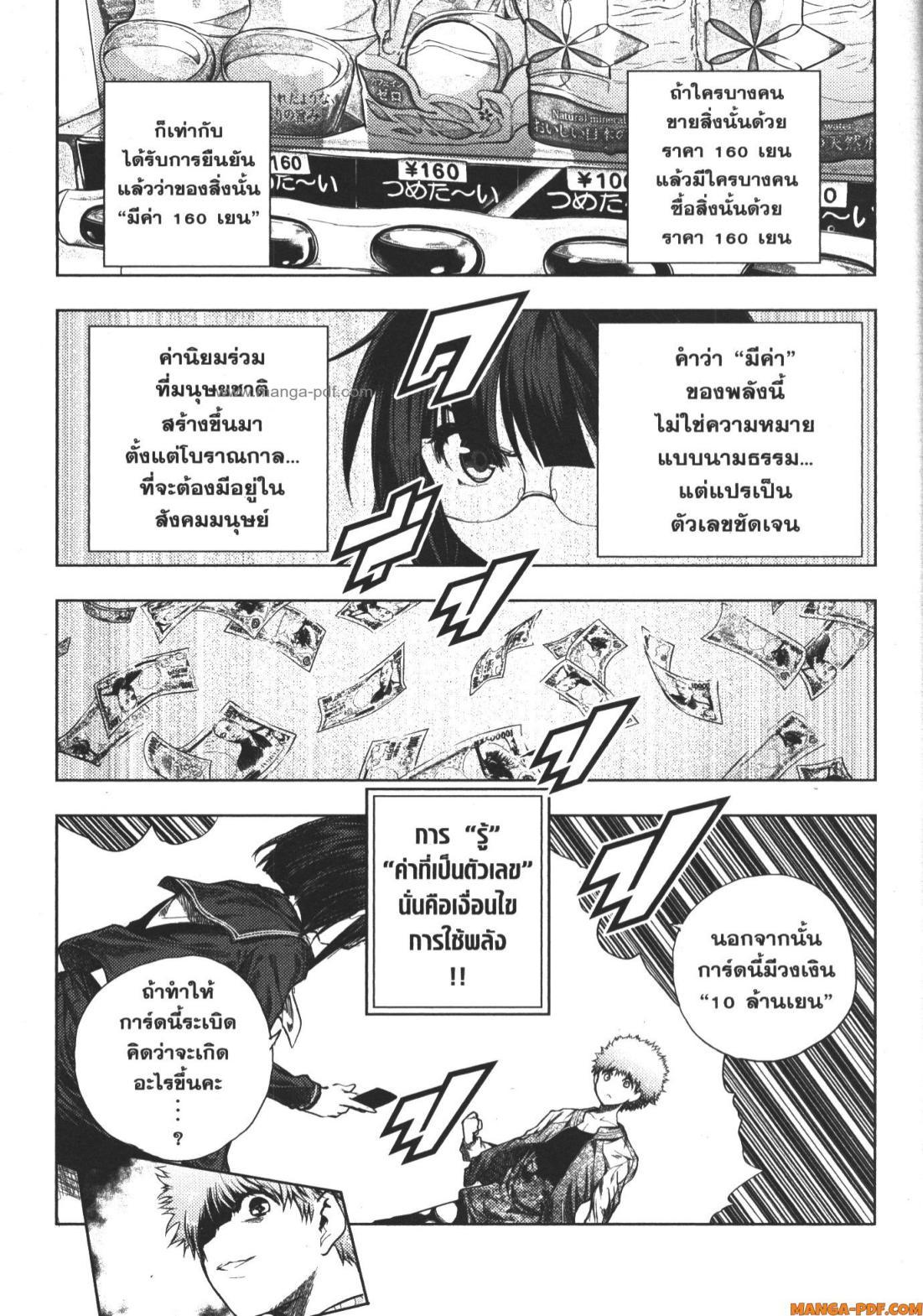 Manga-lc-com อ่านมังงะ อ่านการ์ตูน ออนไลน์ ฟรี Battle in 5 Seconds After Meeting ตอนที่ 1 2 3 4 5 6 7 8 9 10 11 12 13 14 ฟรี ไม่มีโฆษณา Manga-lc - อ่าน มังงะ อ่าน การ์ตูน ออนไลน์ อ่านมังงะ ฟรี