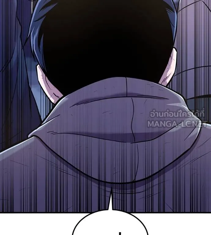 เรียกฉันว่าพระเจ้า ตอนที่ 8 รูปที่ 177