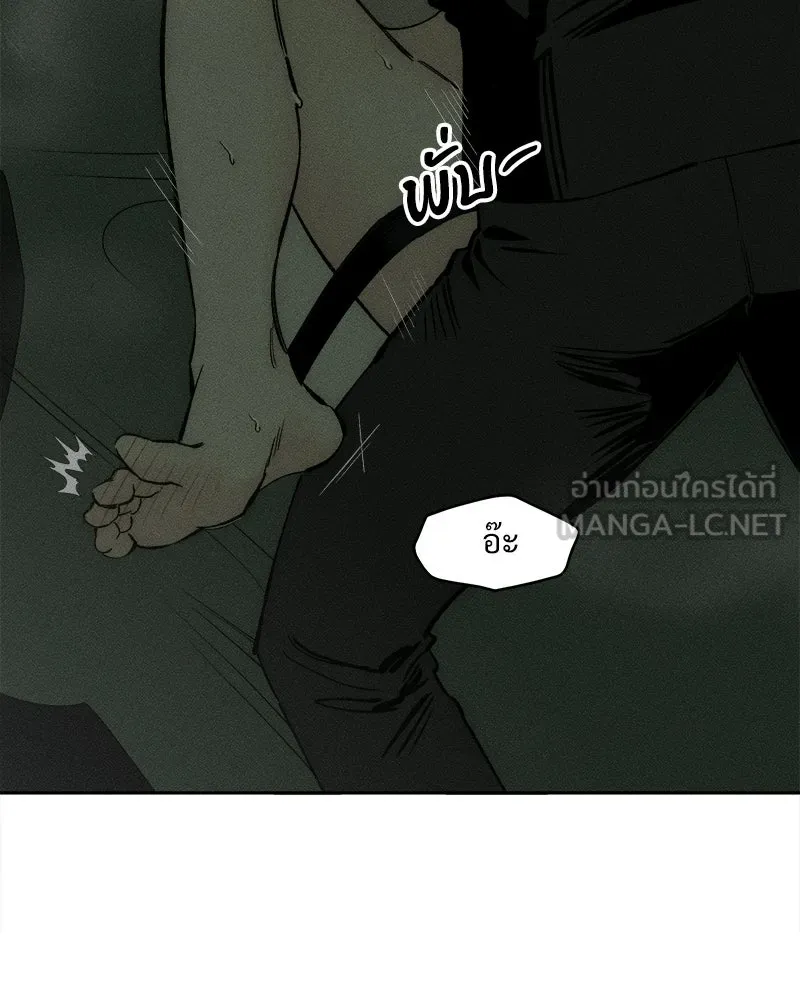 บุปผารุ่มราคะ ตอนที่ 79 รูปที่ 15