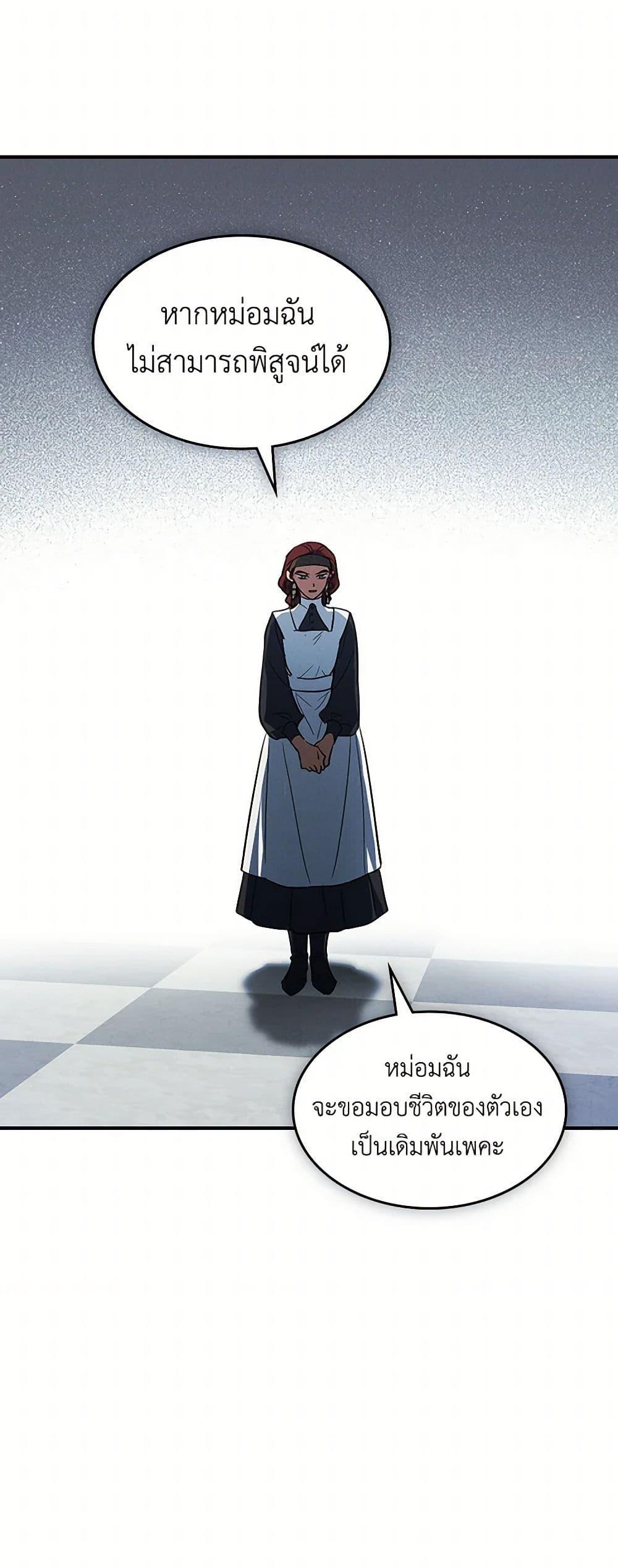 Manga-lc-com อ่านมังงะ อ่านการ์ตูน ออนไลน์ ฟรี The Lady and the Beast ตอนที่ 1 2 3 4 5 6 7 8 9 10 11 12 13 14 ฟรี ไม่มีโฆษณา Manga-lc - อ่าน มังงะ อ่าน การ์ตูน ออนไลน์ อ่านมังงะ ฟรี