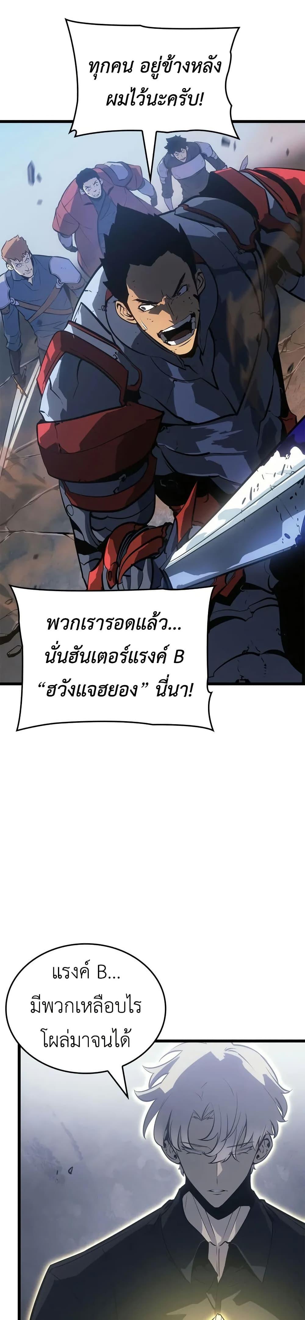 Manga-lc-com อ่านมังงะ อ่านการ์ตูน ออนไลน์ ฟรี Solo leveling  Ragnarok ตอนที่ 1 2 3 4 5 6 7 8 9 10 11 12 13 14 ฟรี ไม่มีโฆษณา Manga-lc - อ่าน มังงะ อ่าน การ์ตูน ออนไลน์ อ่านมังงะ ฟรี