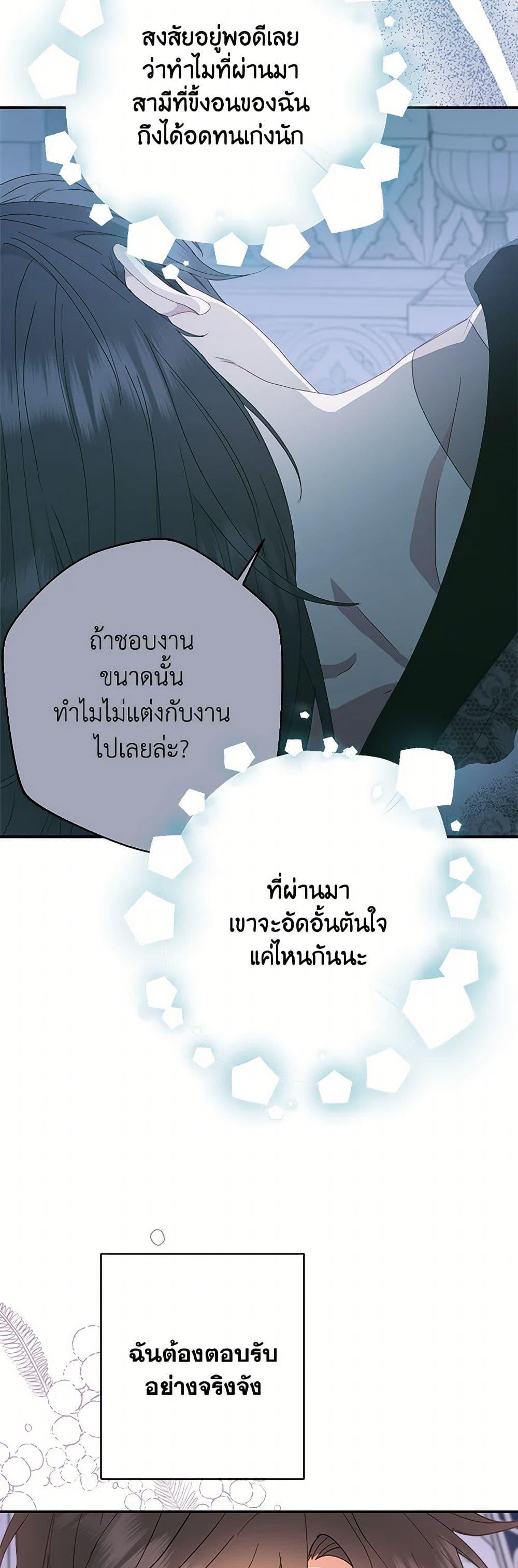 Manga-lc-com อ่านมังงะ อ่านการ์ตูน ออนไลน์ ฟรี Forget My Husband, I’ll Go Make Money ตอนที่ 1 2 3 4 5 6 7 8 9 10 11 12 13 14 ฟรี ไม่มีโฆษณา Manga-lc - อ่าน มังงะ อ่าน การ์ตูน ออนไลน์ อ่านมังงะ ฟรี