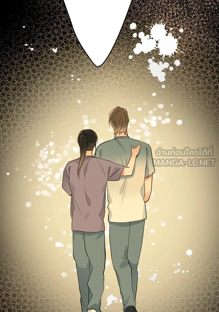 2nd Love หนุ่มเฮ้วสาวbrเปรี้ยวรักเดียวโด ตอนที่ 32 รูปที่ 12