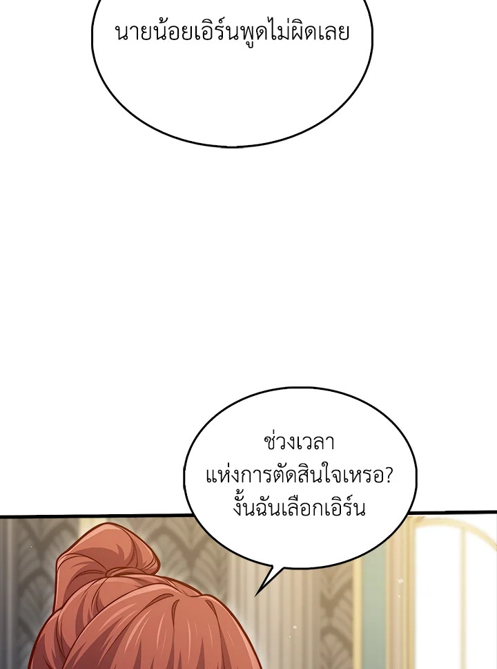 Manga-lc-com อ่านมังงะ อ่านการ์ตูน ออนไลน์ ฟรี The Lord of Coins ตอนที่ 1 2 3 4 5 6 7 8 9 10 11 12 13 14 ฟรี ไม่มีโฆษณา Manga-lc - อ่าน มังงะ อ่าน การ์ตูน ออนไลน์ อ่านมังงะ ฟรี