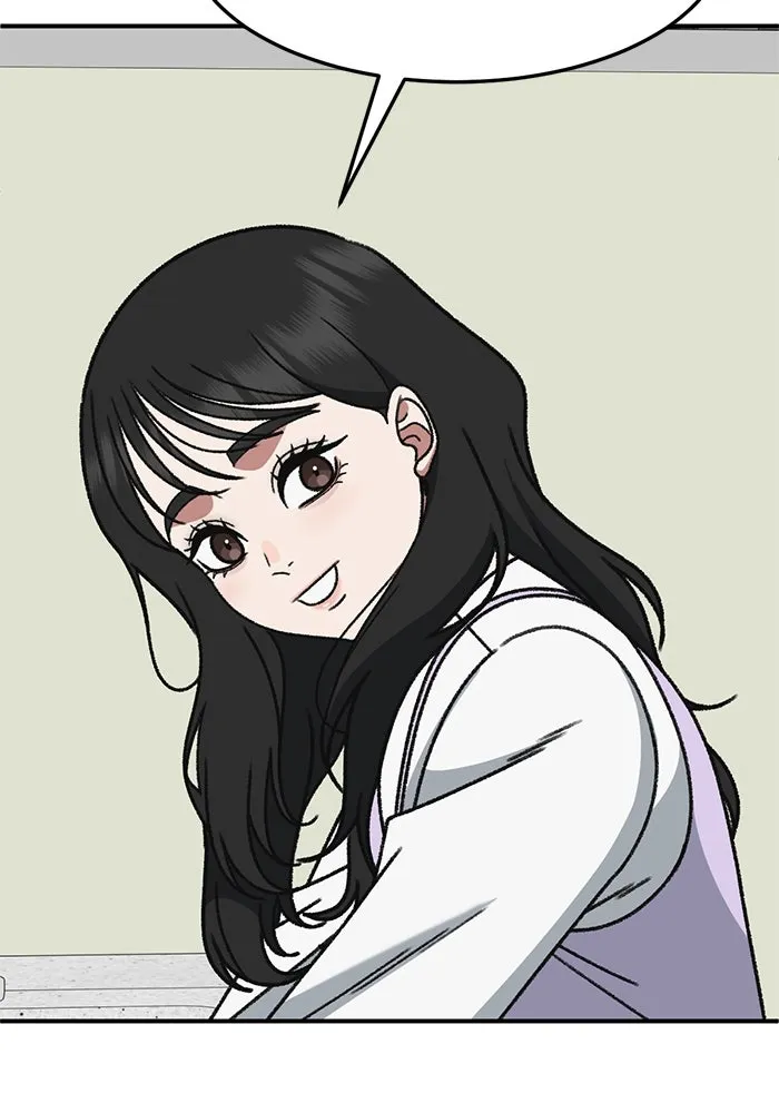 ช่วยเปลี่ยนฉันที ตอนที่ 311. ซีซัน 3 ฮยอนยอจู 6 รูปที่ 22