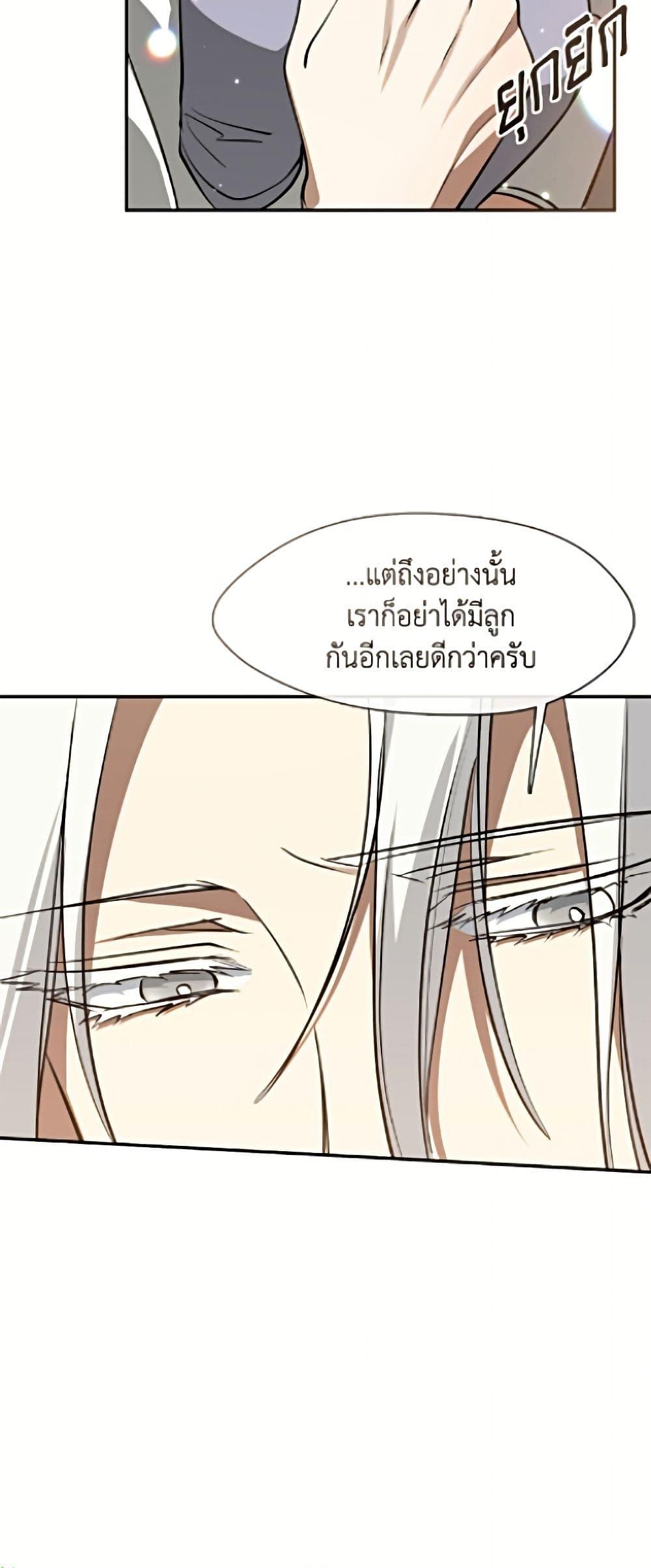Manga-lc-com อ่านมังงะ อ่านการ์ตูน ออนไลน์ ฟรี I Failed To Throw The Villain Away ตอนที่ 1 2 3 4 5 6 7 8 9 10 11 12 13 14 ฟรี ไม่มีโฆษณา Manga-lc - อ่าน มังงะ อ่าน การ์ตูน ออนไลน์ อ่านมังงะ ฟรี