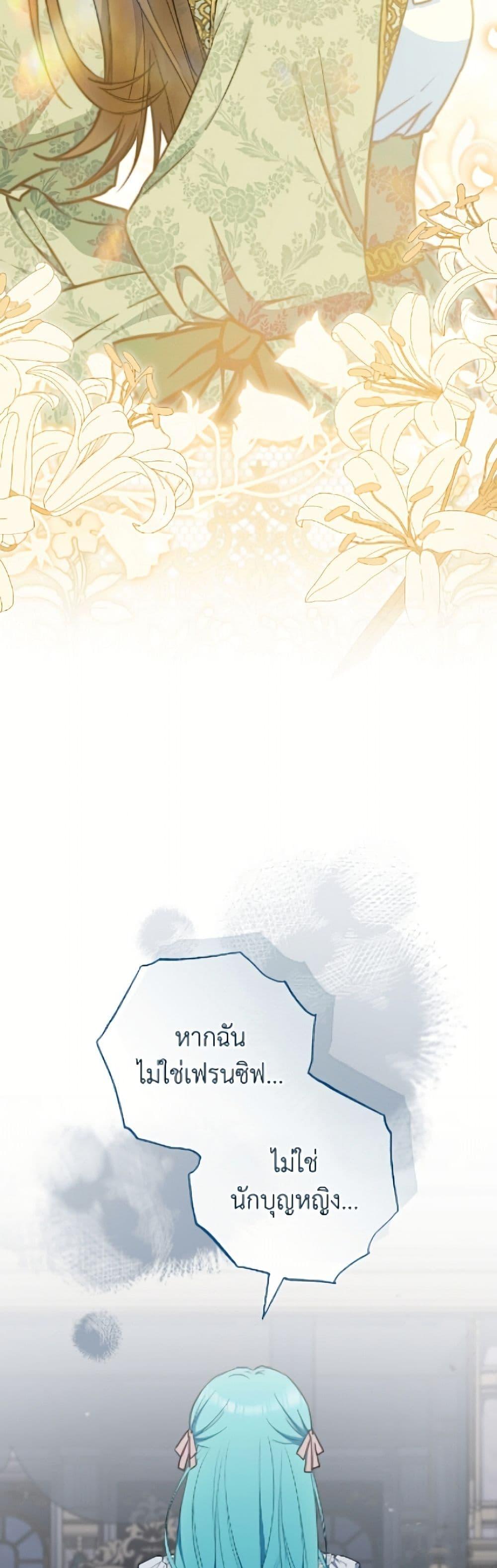 Manga-lc-com อ่านมังงะ อ่านการ์ตูน ออนไลน์ ฟรี The Young Lady Is a Royal Chef ตอนที่ 1 2 3 4 5 6 7 8 9 10 11 12 13 14 ฟรี ไม่มีโฆษณา Manga-lc - อ่าน มังงะ อ่าน การ์ตูน ออนไลน์ อ่านมังงะ ฟรี
