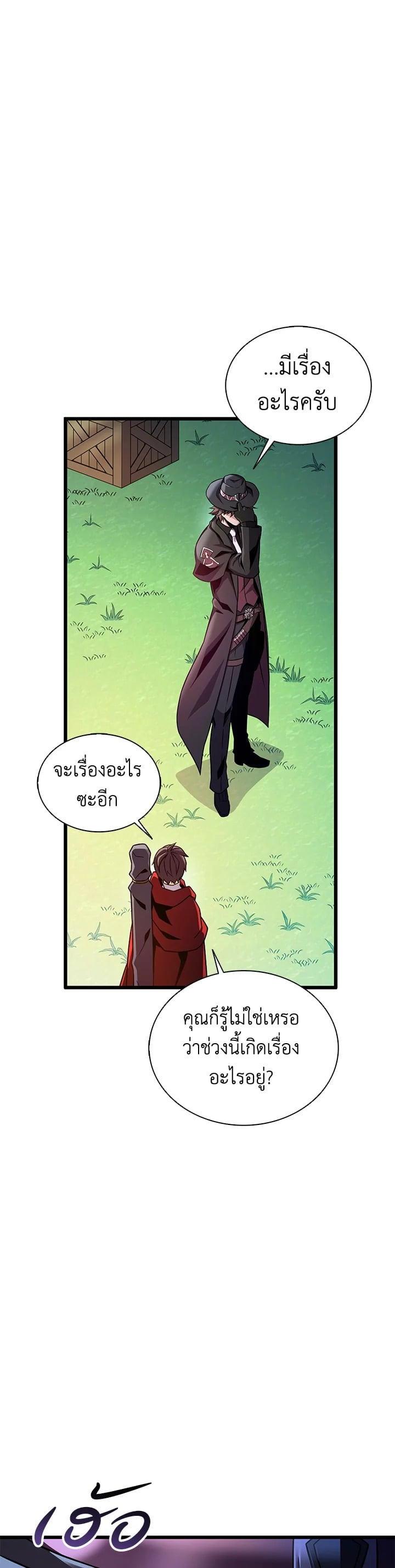 Manga-lc-com อ่านมังงะ อ่านการ์ตูน ออนไลน์ ฟรี Arcane Sniper ตอนที่ 1 2 3 4 5 6 7 8 9 10 11 12 13 14 ฟรี ไม่มีโฆษณา Manga-lc - อ่าน มังงะ อ่าน การ์ตูน ออนไลน์ อ่านมังงะ ฟรี
