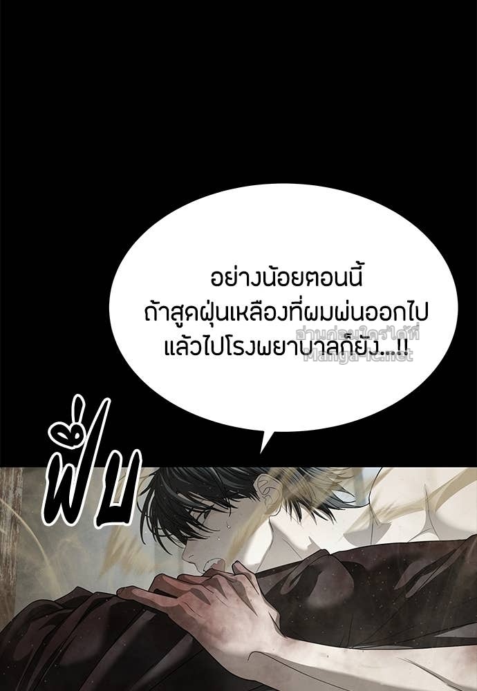 Doujin-Lc- อ่าน โดจิน มังฮวา เกาหลี ญี่ปุ่น จีน แปลไทย ข้าราชการพิเศษ ตอนที่ 1 2 3 4 5 6 7 8 9 10 11 12 13 14 ฟรี ไม่มีโฆษณา อ่าน โดจิน Manhwa เกาหลี ญี่ปุ่น จีน เรามีครบ คัดมาให้เน้นๆ โดจิน 18+ รับประกันความฟินโดย Doujin Lc
