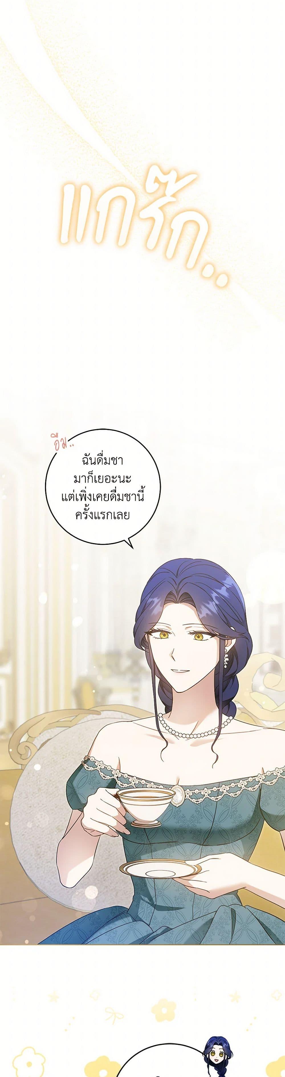 Manga-lc-com อ่านมังงะ อ่านการ์ตูน ออนไลน์ ฟรี Please Give Me the Pacifier ตอนที่ 1 2 3 4 5 6 7 8 9 10 11 12 13 14 ฟรี ไม่มีโฆษณา Manga-lc - อ่าน มังงะ อ่าน การ์ตูน ออนไลน์ อ่านมังงะ ฟรี