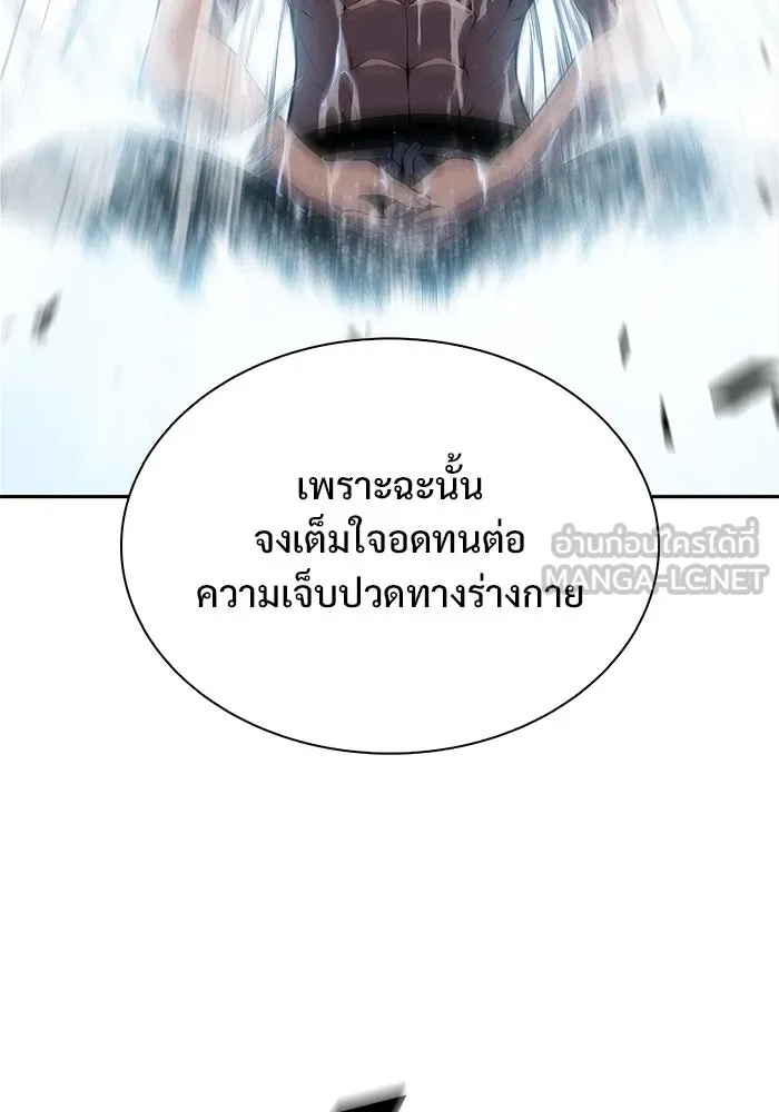 ผู้เล่นหน้าใหม่เลเวลแมกซ์ ตอนที่ 171 วิธีฝึกของรอยัลเพลเยอร์ (1) รูปที่ 36