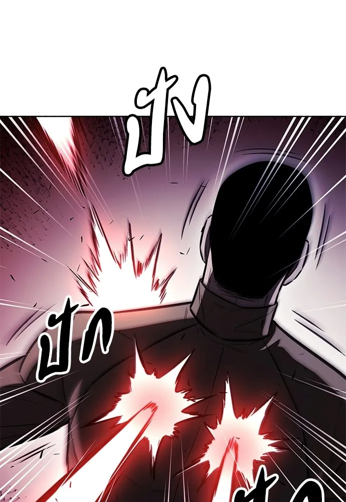 อัยการสายโหด ตอนที่ 26 รูปที่ 94