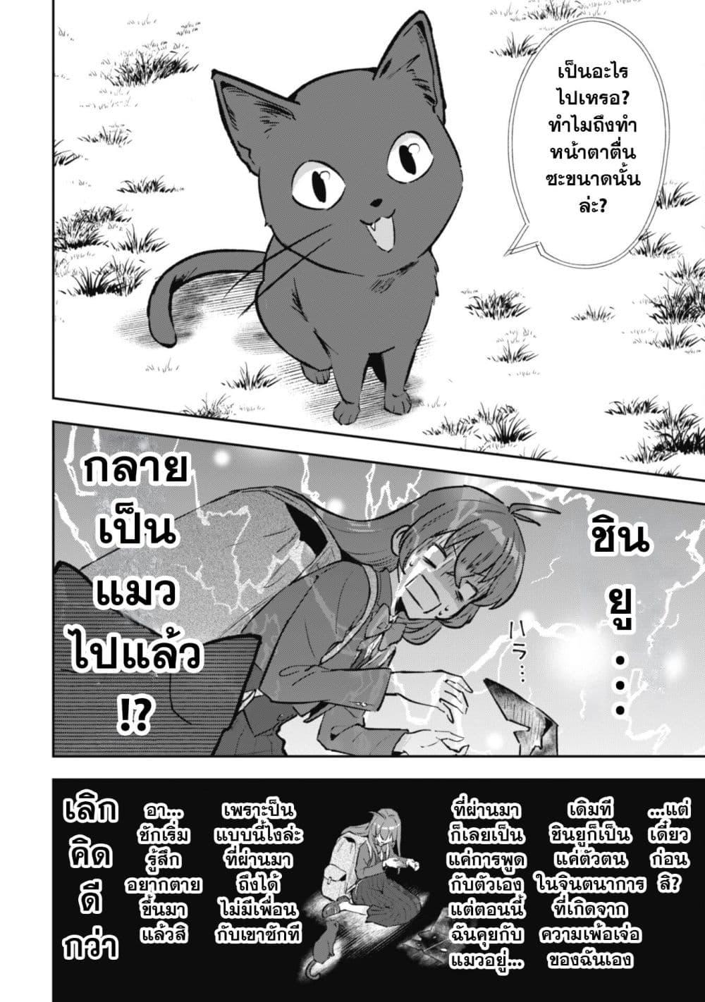 Manga-lc-com อ่านมังงะ อ่านการ์ตูน ออนไลน์ ฟรี Seijo Sama Ni Naritainoni Kogeki Maho Shika Tsukaenai Ndesukedo! ตอนที่ 1 2 3 4 5 6 7 8 9 10 11 12 13 14 ฟรี ไม่มีโฆษณา Manga-lc - อ่าน มังงะ อ่าน การ์ตูน ออนไลน์ อ่านมังงะ ฟรี