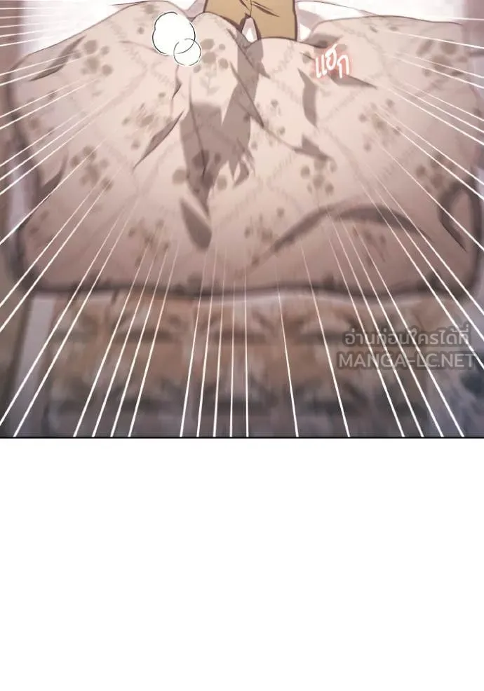 ราชินีจอมมาร ตอนที่ 43 รูปที่ 19