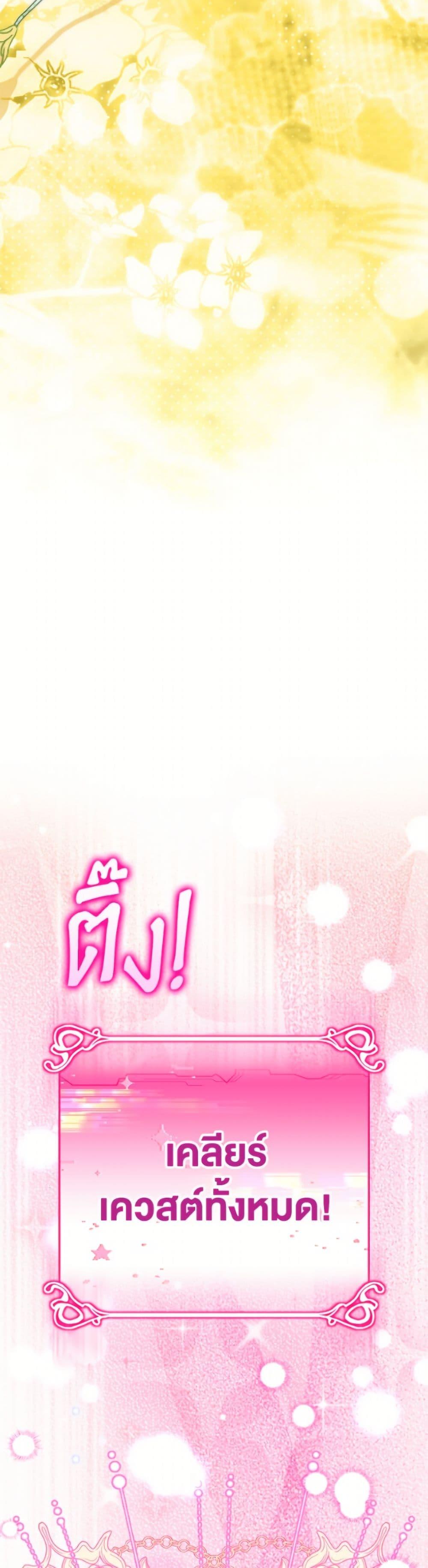 Manga-lc-com อ่านมังงะ อ่านการ์ตูน ออนไลน์ ฟรี Baby Pharmacist Princess ตอนที่ 1 2 3 4 5 6 7 8 9 10 11 12 13 14 ฟรี ไม่มีโฆษณา Manga-lc - อ่าน มังงะ อ่าน การ์ตูน ออนไลน์ อ่านมังงะ ฟรี