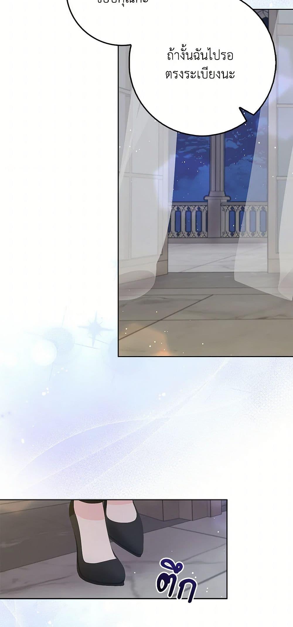 Manga-lc-com อ่านมังงะ อ่านการ์ตูน ออนไลน์ ฟรี Please Marry Me Again! ตอนที่ 1 2 3 4 5 6 7 8 9 10 11 12 13 14 ฟรี ไม่มีโฆษณา Manga-lc - อ่าน มังงะ อ่าน การ์ตูน ออนไลน์ อ่านมังงะ ฟรี