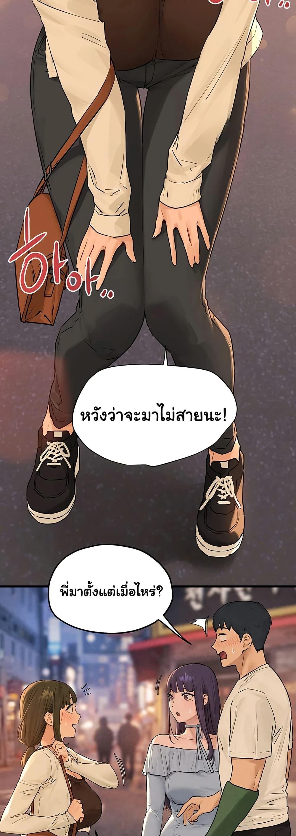 Doujin-Lc- อ่าน โดจิน มังฮวา เกาหลี ญี่ปุ่น จีน แปลไทย Moby Dick ตอนที่ 1 2 3 4 5 6 7 8 9 10 11 12 13 14 ฟรี ไม่มีโฆษณา อ่าน โดจิน Manhwa เกาหลี ญี่ปุ่น จีน เรามีครบ คัดมาให้เน้นๆ โดจิน 18+ รับประกันความฟินโดย  Doujin Lc