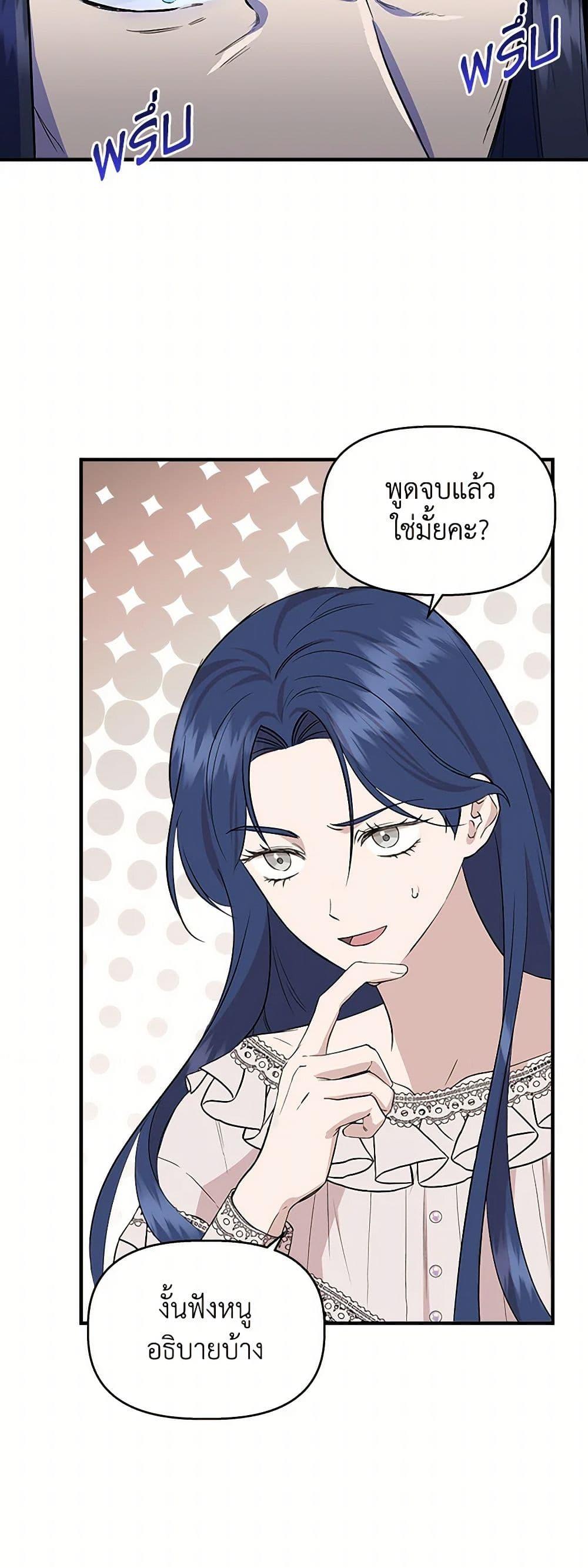 Manga-lc-com อ่านมังงะ อ่านการ์ตูน ออนไลน์ ฟรี I Wasn’t the Cinderella ตอนที่ 1 2 3 4 5 6 7 8 9 10 11 12 13 14 ฟรี ไม่มีโฆษณา Manga-lc - อ่าน มังงะ อ่าน การ์ตูน ออนไลน์ อ่านมังงะ ฟรี