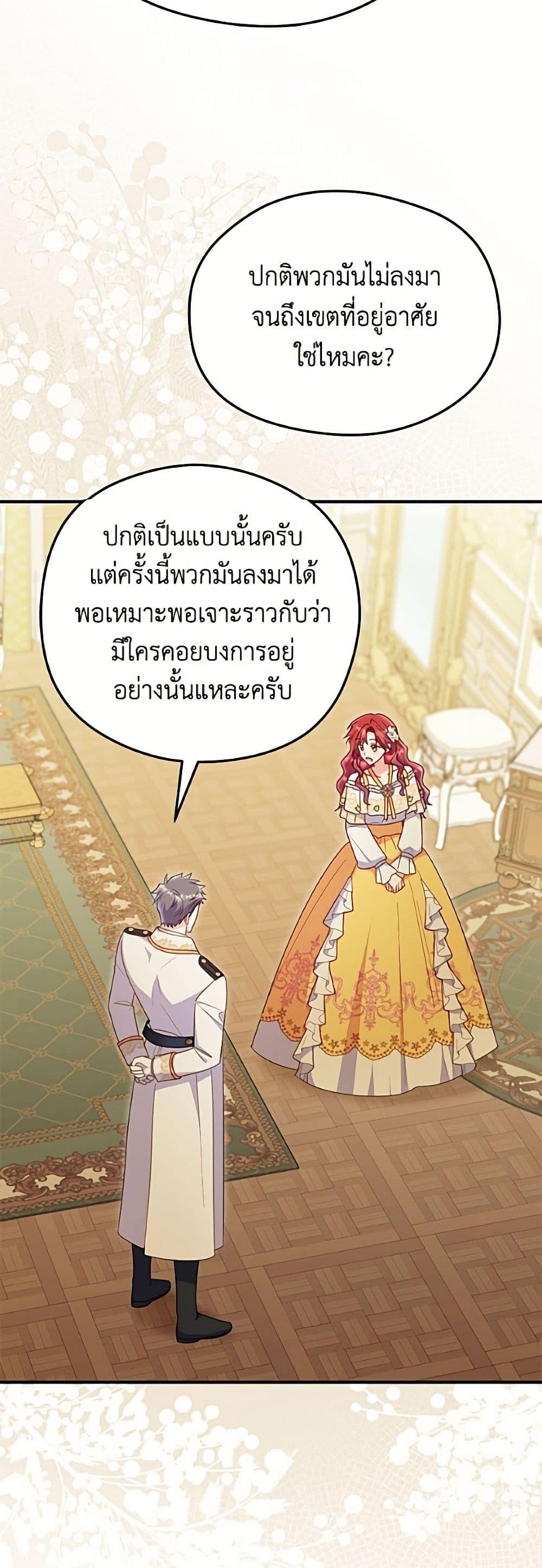 Manga-lc-com อ่านมังงะ อ่านการ์ตูน ออนไลน์ ฟรี The Villainess Captured the Grand Duke ตอนที่ 1 2 3 4 5 6 7 8 9 10 11 12 13 14 ฟรี ไม่มีโฆษณา Manga-lc - อ่าน มังงะ อ่าน การ์ตูน ออนไลน์ อ่านมังงะ ฟรี