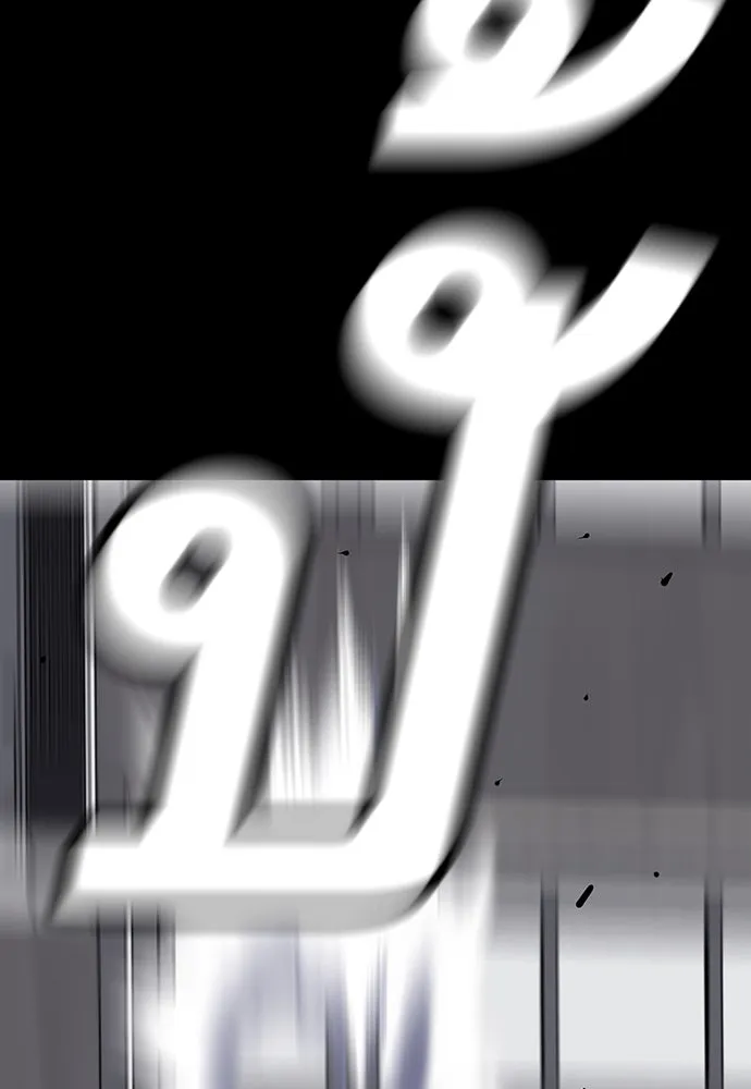 King Game ตอนที่ 29 ถึงเป็นผู้หญิง ฉันก็ยอมไม่ได้ห รูปที่ 112