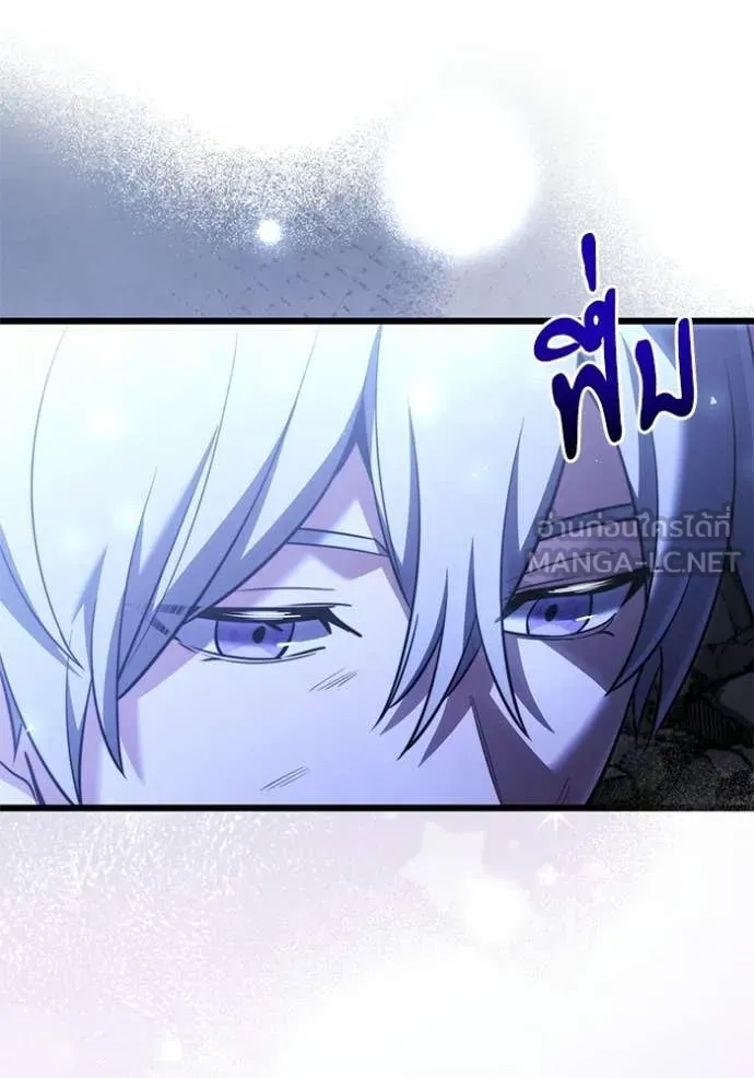 อัศวินดำล่าท้าเวลา ตอนที่ 124 รูปที่ 35