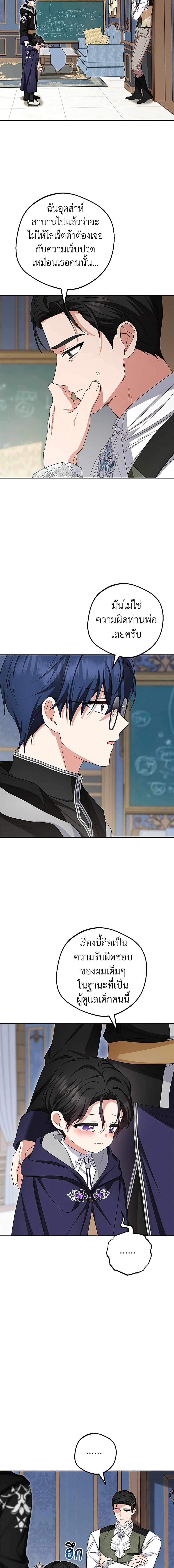 Manga-lc-com อ่านมังงะ อ่านการ์ตูน ออนไลน์ ฟรี The Villainess Is Shy In Receiving Love ตอนที่ 1 2 3 4 5 6 7 8 9 10 11 12 13 14 ฟรี ไม่มีโฆษณา Manga-lc - อ่าน มังงะ อ่าน การ์ตูน ออนไลน์ อ่านมังงะ ฟรี