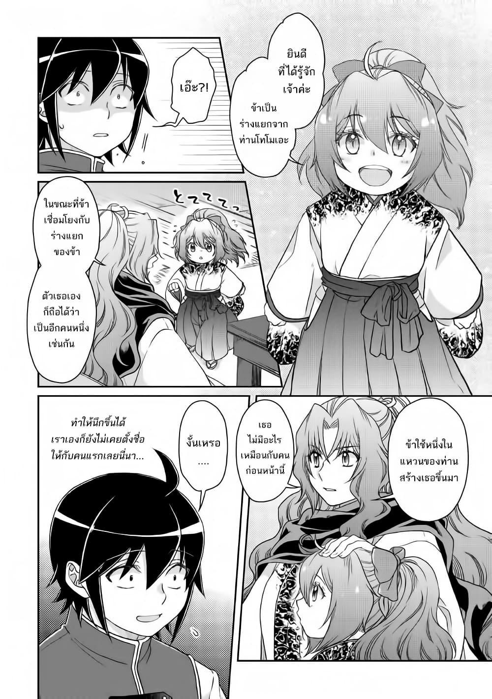 Manga-lc-com อ่านมังงะ อ่านการ์ตูน ออนไลน์ ฟรี Tsuki ga Michibiku Isekai Douchuu ตอนที่ 1 2 3 4 5 6 7 8 9 10 11 12 13 14 ฟรี ไม่มีโฆษณา Manga-lc - อ่าน มังงะ อ่าน การ์ตูน ออนไลน์ อ่านมังงะ ฟรี