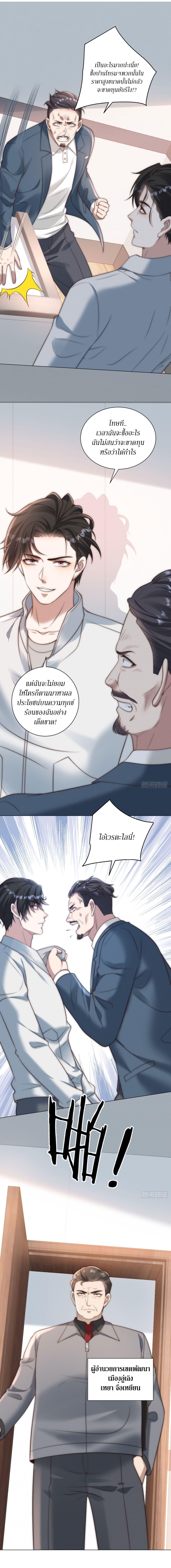 Manga-lc-com อ่านมังงะ อ่านการ์ตูน ออนไลน์ ฟรี Dominating With the Price Collapse System ตอนที่ 1 2 3 4 5 6 7 8 9 10 11 12 13 14 ฟรี ไม่มีโฆษณา Manga-lc - อ่าน มังงะ อ่าน การ์ตูน ออนไลน์ อ่านมังงะ ฟรี