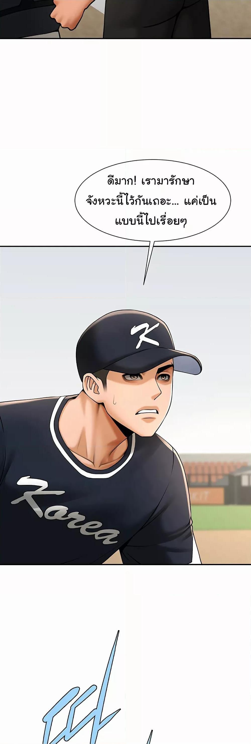 Doujin-Lc- อ่าน โดจิน มังฮวา เกาหลี ญี่ปุ่น จีน แปลไทย The Cheat Code Hitter ตอนที่ 1 2 3 4 5 6 7 8 9 10 11 12 13 14 ฟรี ไม่มีโฆษณา อ่าน โดจิน Manhwa เกาหลี ญี่ปุ่น จีน เรามีครบ คัดมาให้เน้นๆ โดจิน 18+ รับประกันความฟินโดย  Doujin Lc