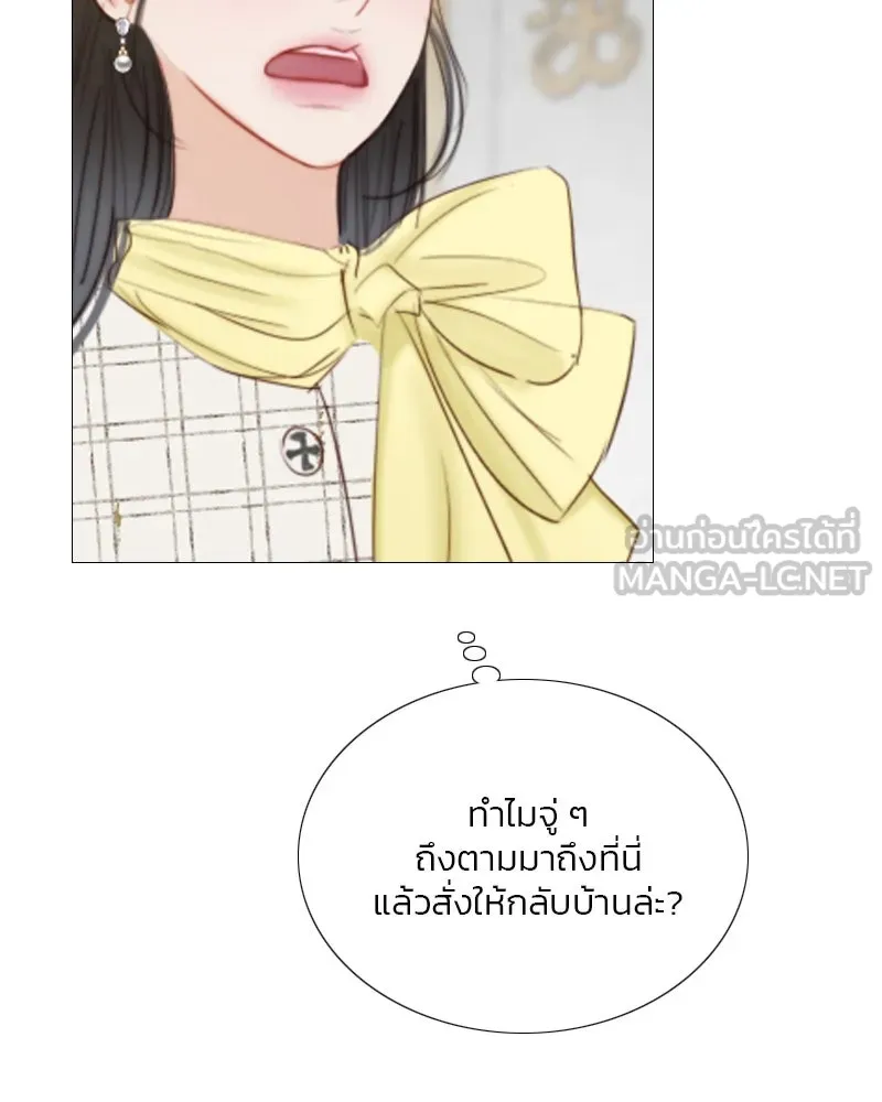 เซเรน่า ตอนที่ 57 รูปที่ 12