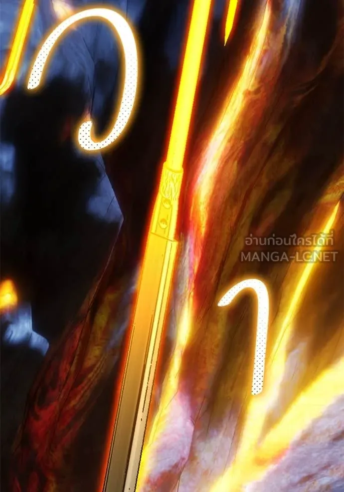 Return to Player ตอนที่ 196 รูปที่ 40