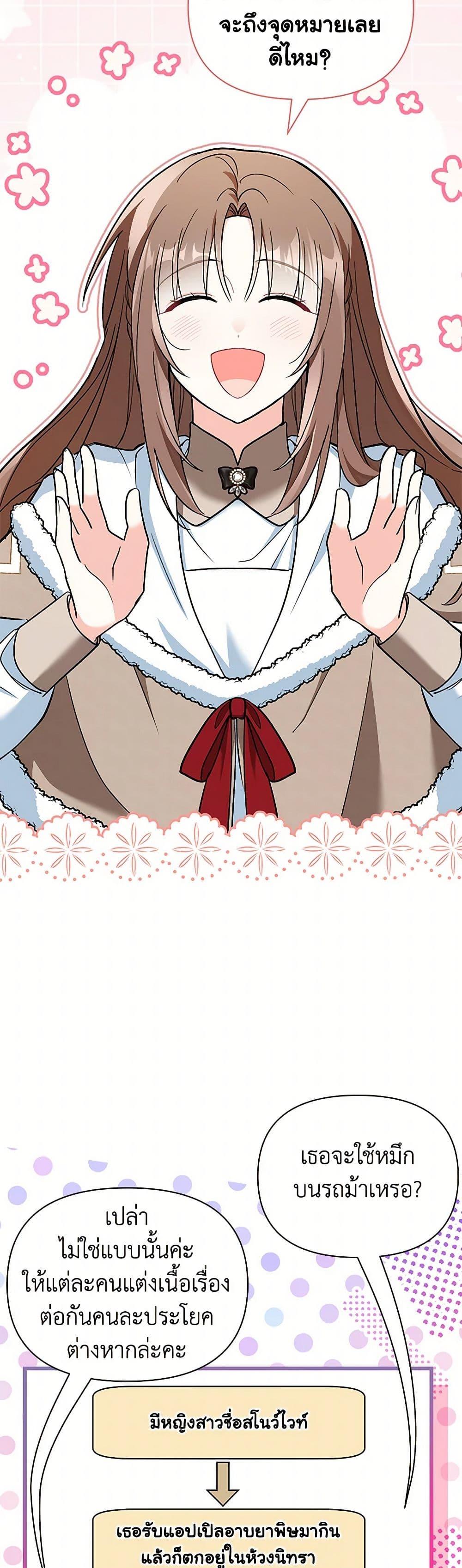 Manga-lc-com อ่านมังงะ อ่านการ์ตูน ออนไลน์ ฟรี Obsessed With Hazel the Sweet Witch ตอนที่ 1 2 3 4 5 6 7 8 9 10 11 12 13 14 ฟรี ไม่มีโฆษณา Manga-lc - อ่าน มังงะ อ่าน การ์ตูน ออนไลน์ อ่านมังงะ ฟรี