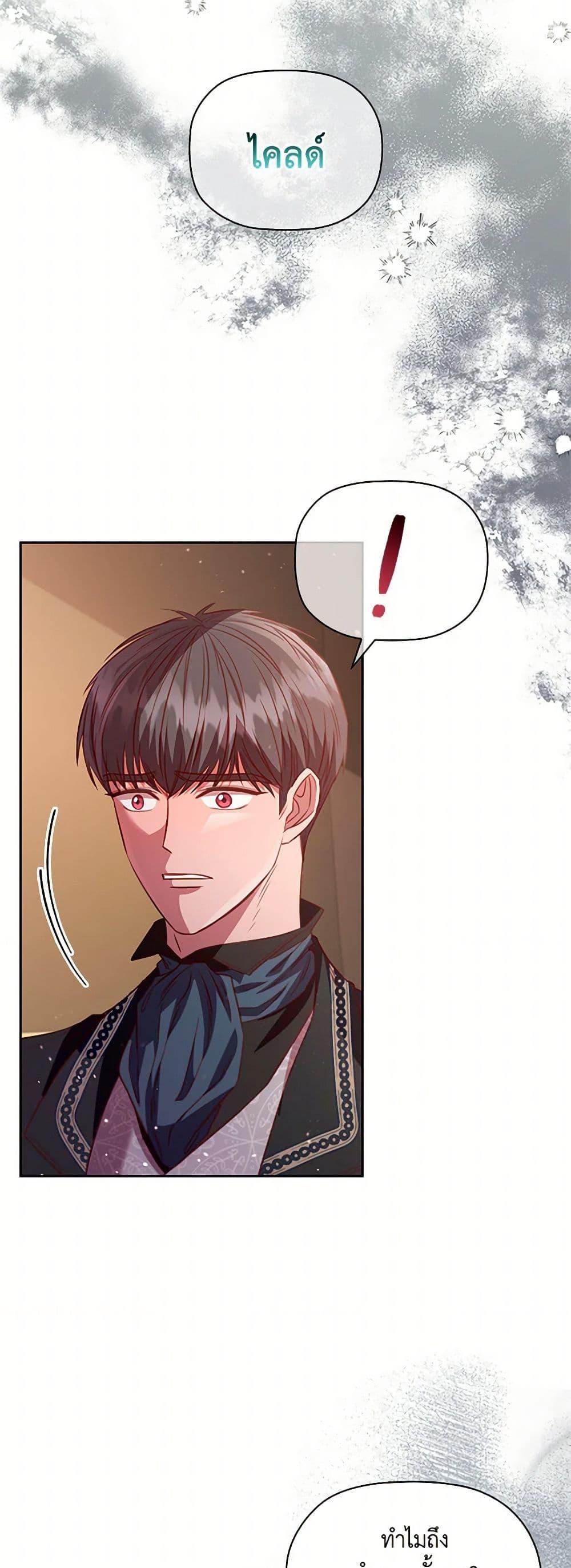 Manga-lc-com อ่านมังงะ อ่านการ์ตูน ออนไลน์ ฟรี An Extra In The Family Is The First To Be Abandoned ตอนที่ 1 2 3 4 5 6 7 8 9 10 11 12 13 14 ฟรี ไม่มีโฆษณา Manga-lc - อ่าน มังงะ อ่าน การ์ตูน ออนไลน์ อ่านมังงะ ฟรี
