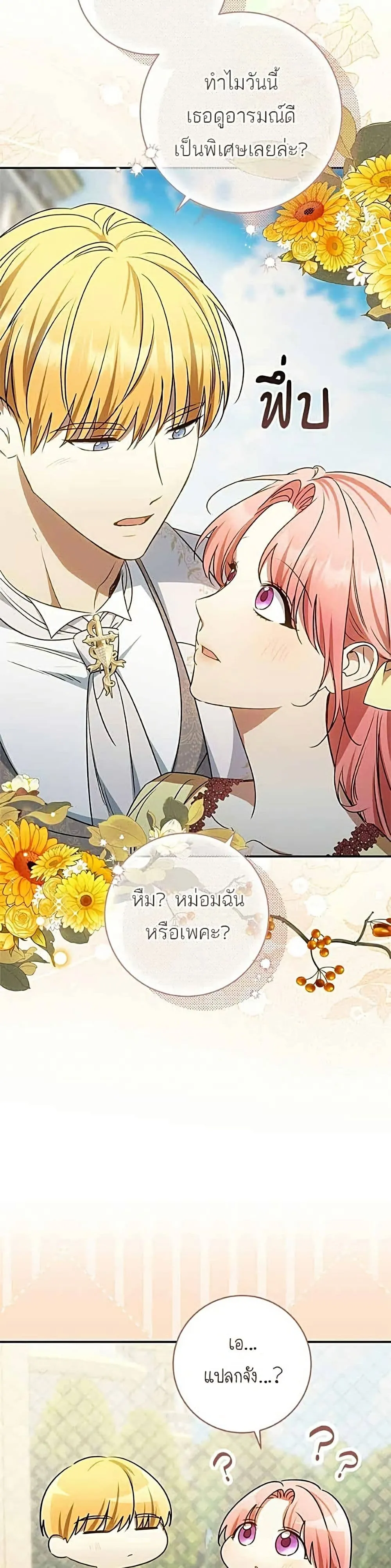 Manga-lc-com อ่านมังงะ อ่านการ์ตูน ออนไลน์ ฟรี My Husband Was Stolen Twice – อยากได้ ก็เอาไป ตอนที่ 1 2 3 4 5 6 7 8 9 10 11 12 13 14 ฟรี ไม่มีโฆษณา Manga-lc - อ่าน มังงะ อ่าน การ์ตูน ออนไลน์ อ่านมังงะ ฟรี