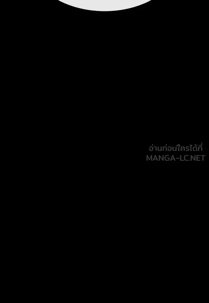 นักฆ่าย้อนวัย ตอนที่ 85 รูปที่ 141
