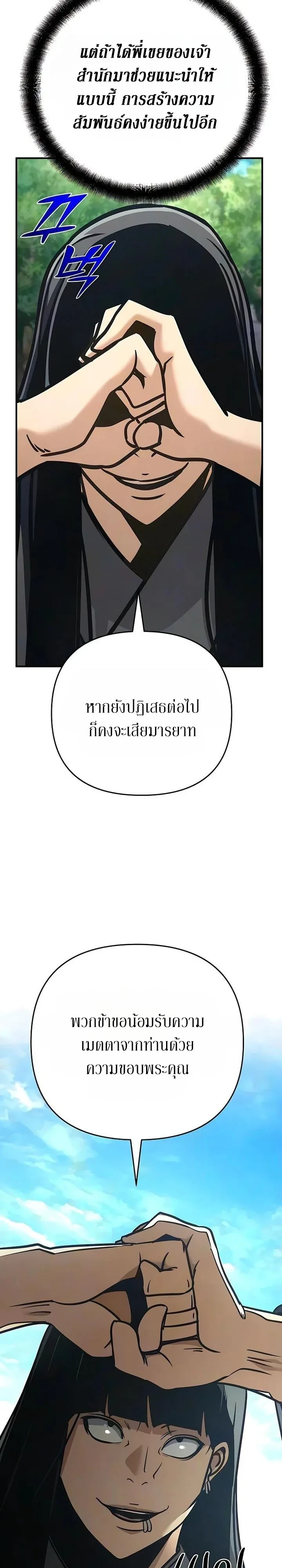 Manga-lc-com อ่านมังงะ อ่านการ์ตูน ออนไลน์ ฟรี The Mysterious World’s Greatest Martial Artist Little  ตอนที่ 1 2 3 4 5 6 7 8 9 10 11 12 13 14 ฟรี ไม่มีโฆษณา Manga-lc - อ่าน มังงะ อ่าน การ์ตูน ออนไลน์ อ่านมังงะ ฟรี