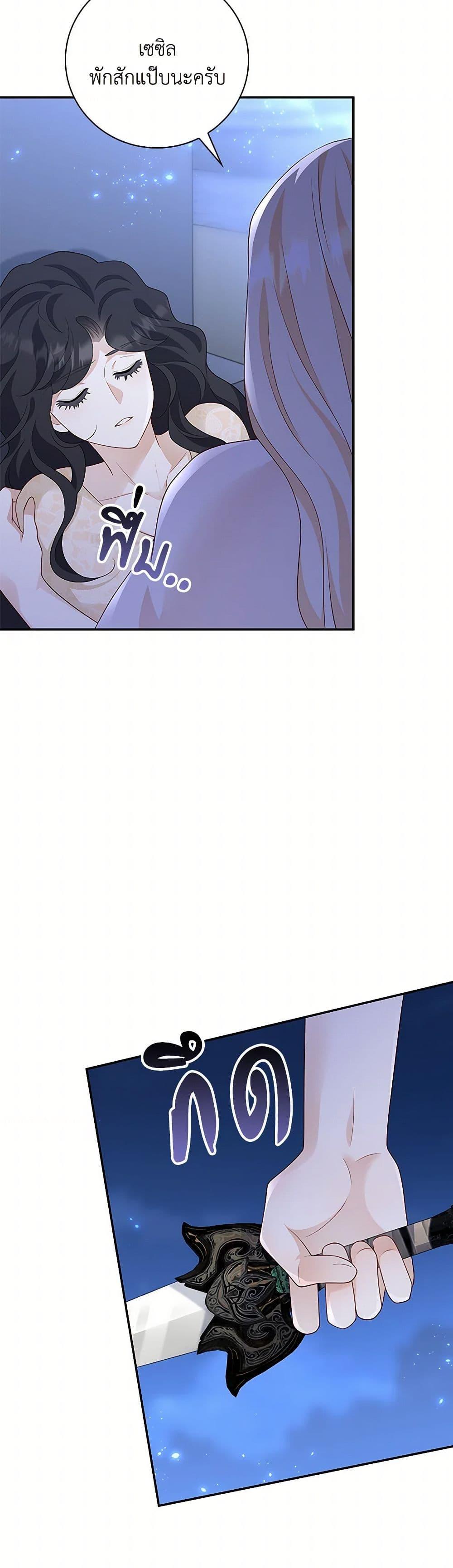 Manga-lc-com อ่านมังงะ อ่านการ์ตูน ออนไลน์ ฟรี After the Frozen Heart Melts ตอนที่ 1 2 3 4 5 6 7 8 9 10 11 12 13 14 ฟรี ไม่มีโฆษณา Manga-lc - อ่าน มังงะ อ่าน การ์ตูน ออนไลน์ อ่านมังงะ ฟรี