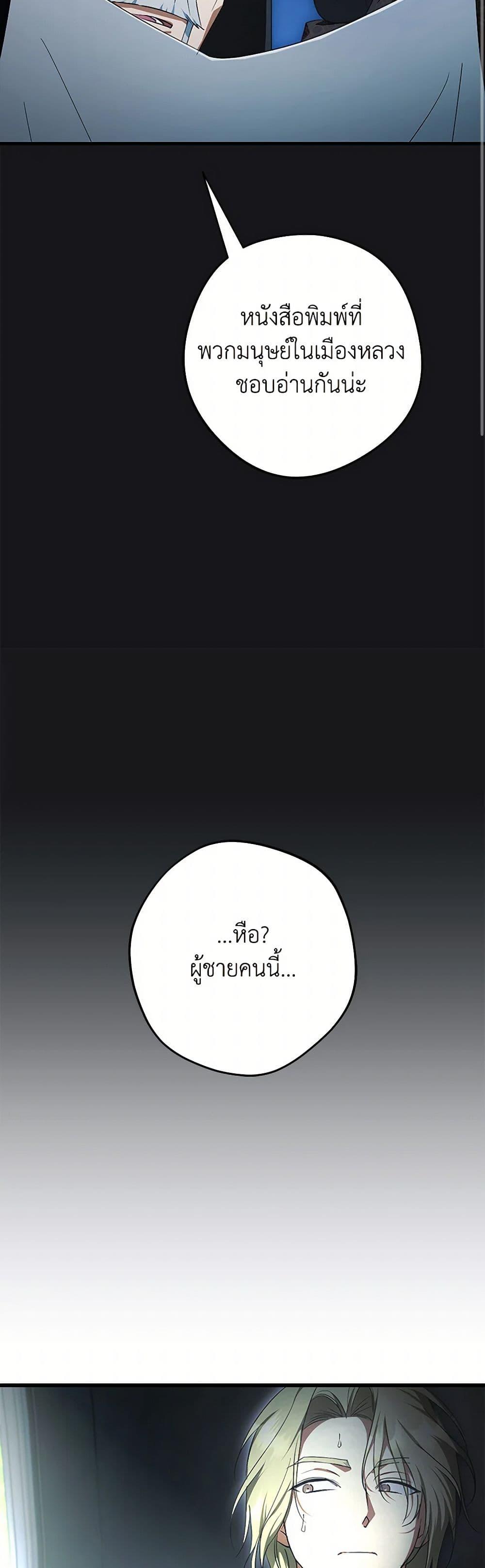 Manga-lc-com อ่านมังงะ อ่านการ์ตูน ออนไลน์ ฟรี An Extra Stole the Male Leads ตอนที่ 1 2 3 4 5 6 7 8 9 10 11 12 13 14 ฟรี ไม่มีโฆษณา Manga-lc - อ่าน มังงะ อ่าน การ์ตูน ออนไลน์ อ่านมังงะ ฟรี