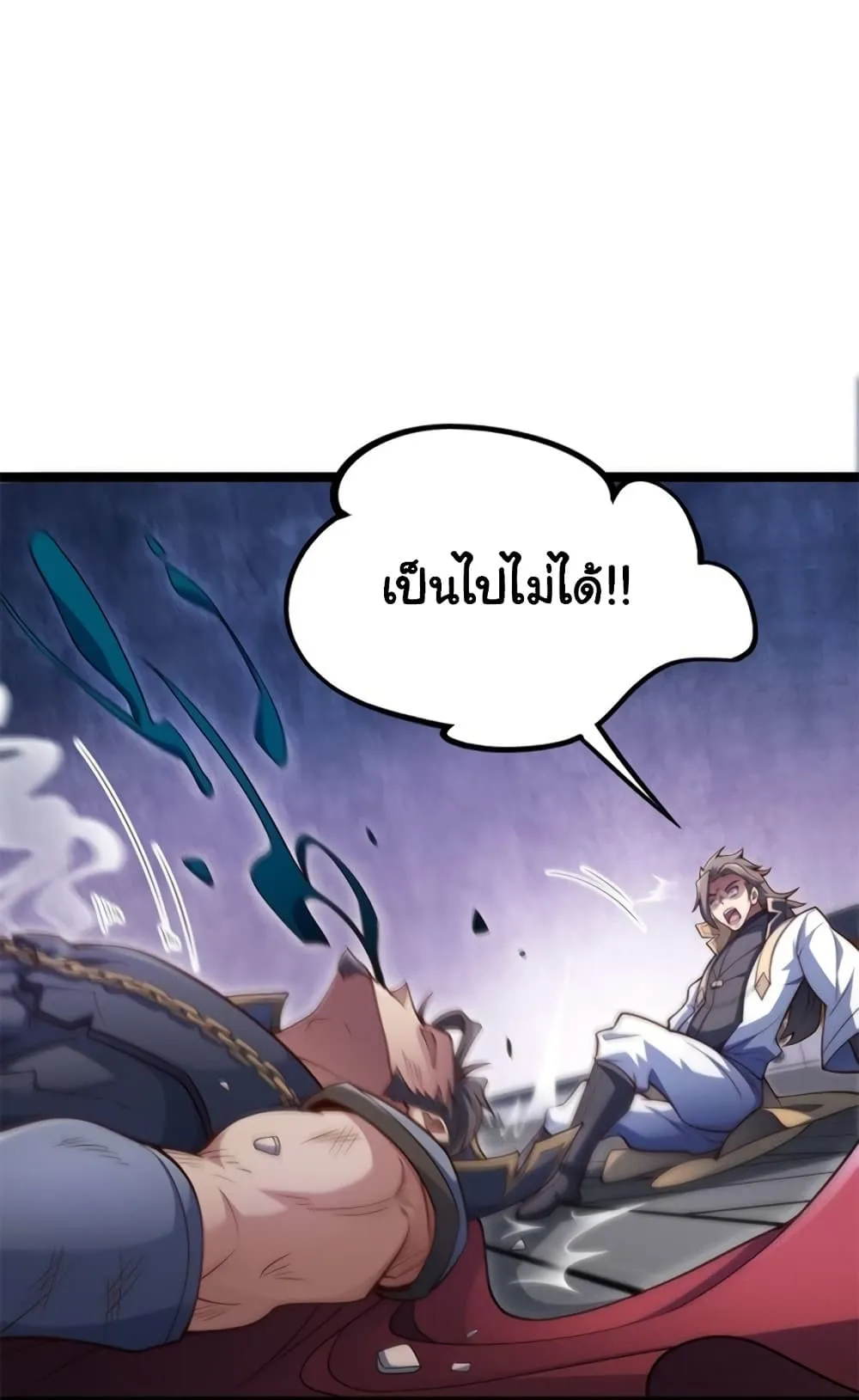 Manga-lc-com อ่านมังงะ อ่านการ์ตูน ออนไลน์ ฟรี Heaven’s Devourer ตอนที่ 1 2 3 4 5 6 7 8 9 10 11 12 13 14 ฟรี ไม่มีโฆษณา Manga-lc - อ่าน มังงะ อ่าน การ์ตูน ออนไลน์ อ่านมังงะ ฟรี
