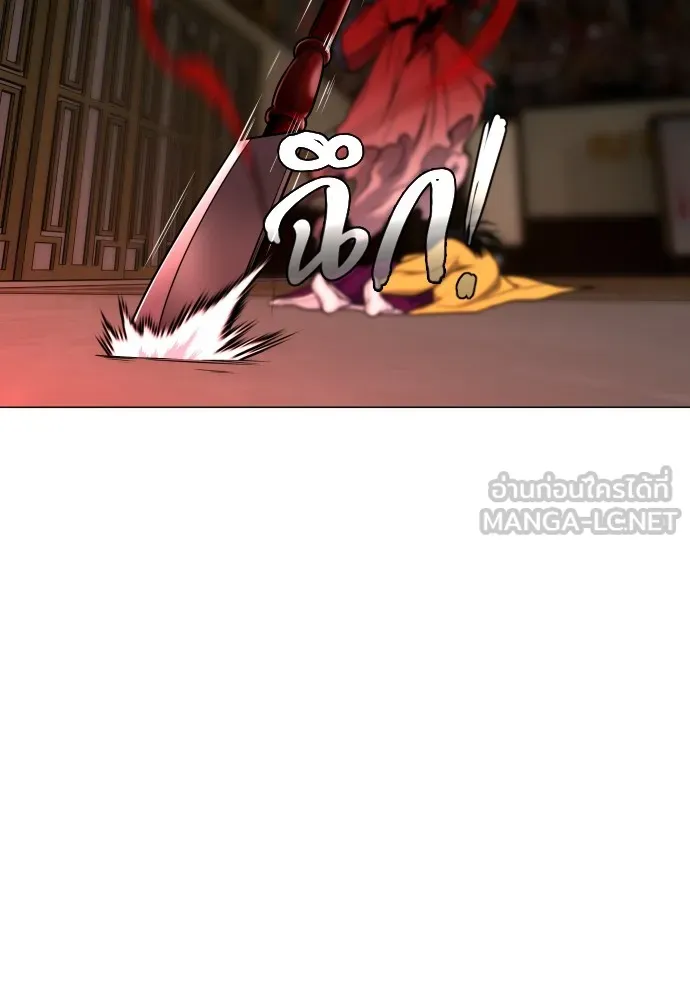 JAKDU ตอนที่ 13 รูปที่ 150